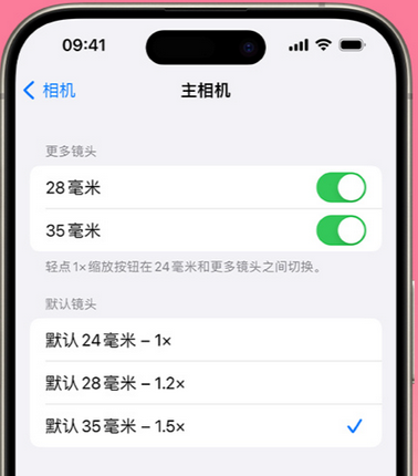 斗门苹果15Pro维修店分享苹果iPhone15Pro拍摄技巧 