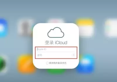 斗门iPhone维修网点分享如何找回丢失的iPhone 