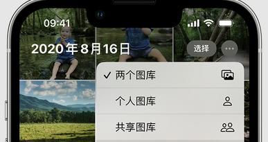 斗门苹果手机服务如何解决iPhone照片无法同步到 'iCloud 照片'