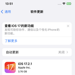 斗门苹果15维修站分享如何更新iPhone15的Safari浏览器 