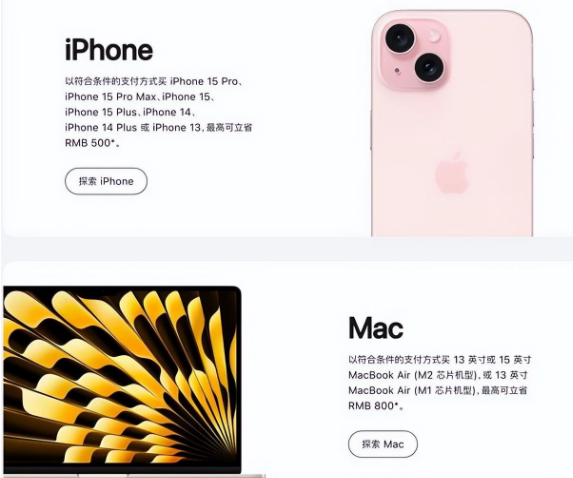 斗门苹果15维修店iPhone 15降价后能退差价吗 