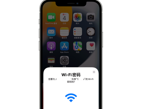 斗门苹果15维修店分享iPhone15如何共享Wi-Fi密码 