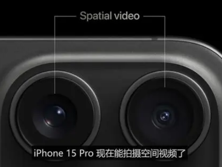 斗门苹果15pro维修iPhone15Pro拍的空间视频在哪里看 