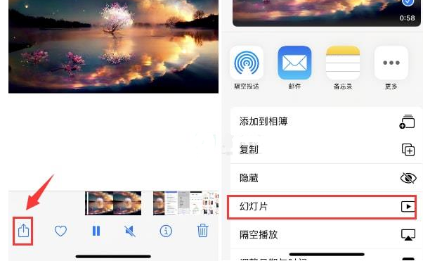 斗门苹果15维修预约分享iPhone15相册视频如何循环播放 