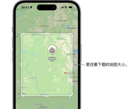 斗门苹果手机维修店分享如何在iPhone上下载离线地图